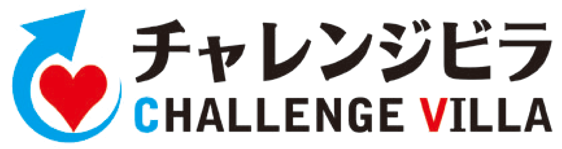 【二日町/盛岡】就労継続支援B型 / B型事業所 チャレンジビラ