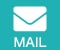 メール